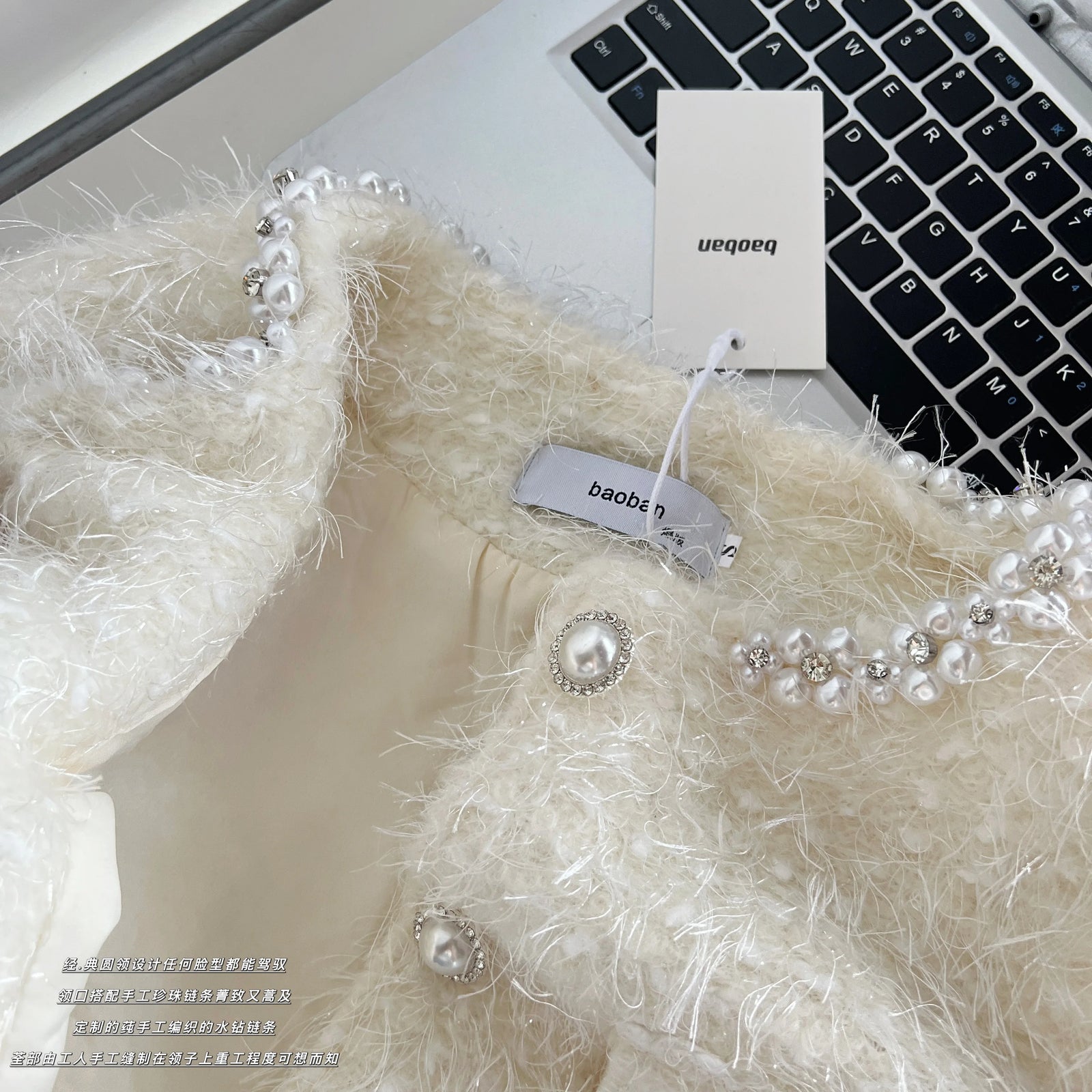 Autumn Winter Vintage White Long Sleeves Single Breasted Coat French Fashion Women Elegant Pearl Round Neck Short Jacket Popular