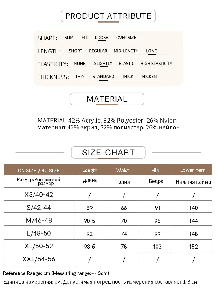 Minimalist Women Knitted Skirts 2024 Fall Winter Casual Elegant Elastic Waist Loose A-line Office Lady Midi Skirt 12444070