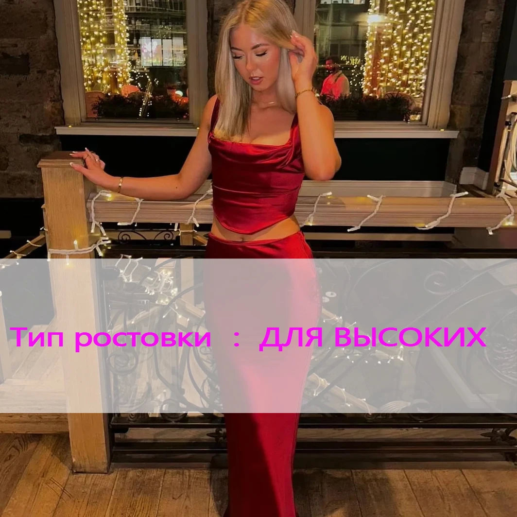 Wine Christmas Dress Women Satin 2 Piece Dress Set Elegant Bodycon Corset Cropped Top and Long Skirt Women Clothing