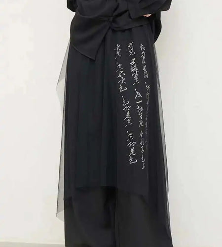 High Waist Black Printed Mesh Long Wide Leg Pants New Loose Fit Trousers Women Fashion Tide Spring Autumn 2025 1DH0782