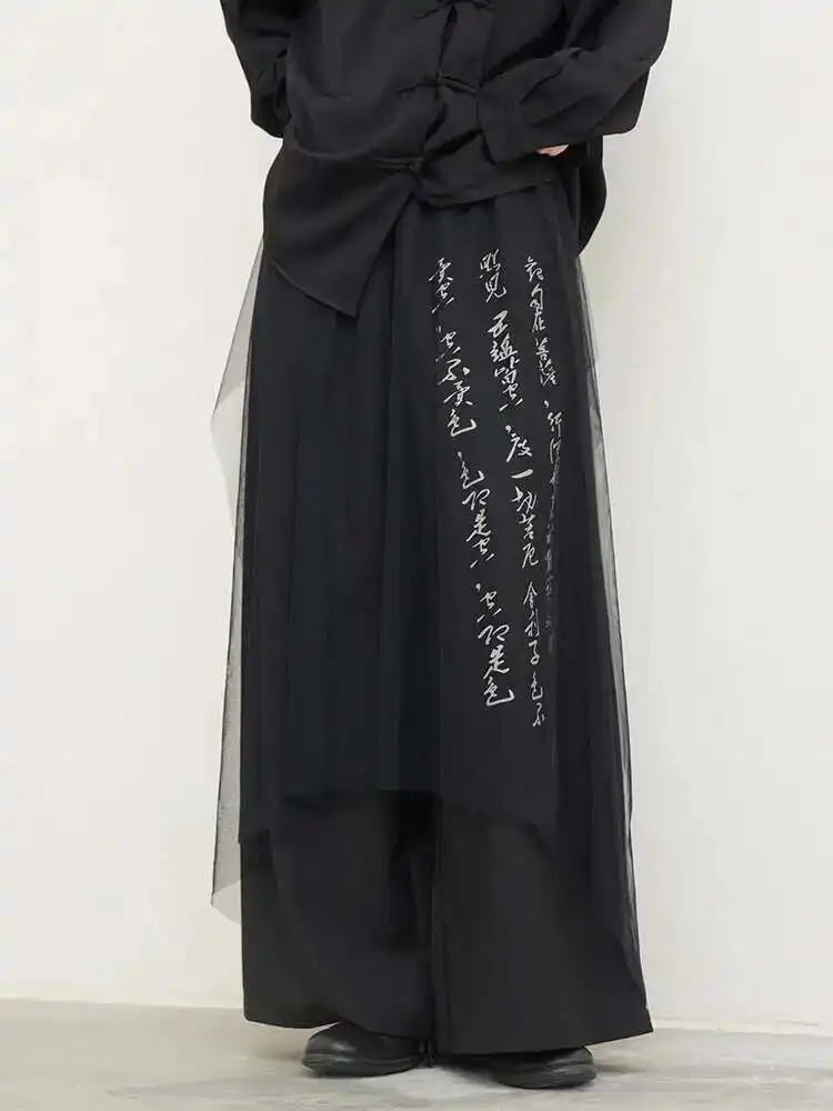 High Waist Black Printed Mesh Long Wide Leg Pants New Loose Fit Trousers Women Fashion Tide Spring Autumn 2025 1DH0782