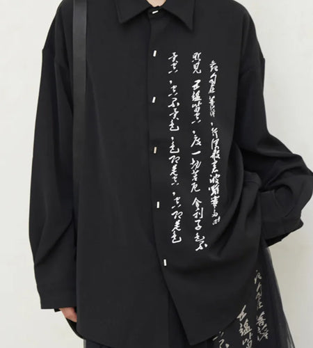 High Waist Black Printed Mesh Long Wide Leg Pants New Loose Fit Trousers Women Fashion Tide Spring Autumn 2025 1DH0782