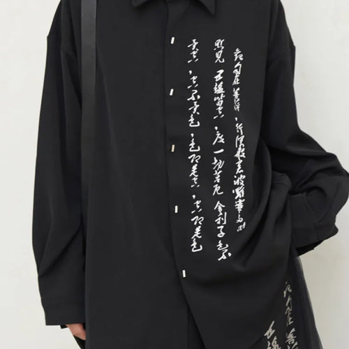 Load image into Gallery viewer, High Waist Black Printed Mesh Long Wide Leg Pants New Loose Fit Trousers Women Fashion Tide Spring Autumn 2025 1DH0782
