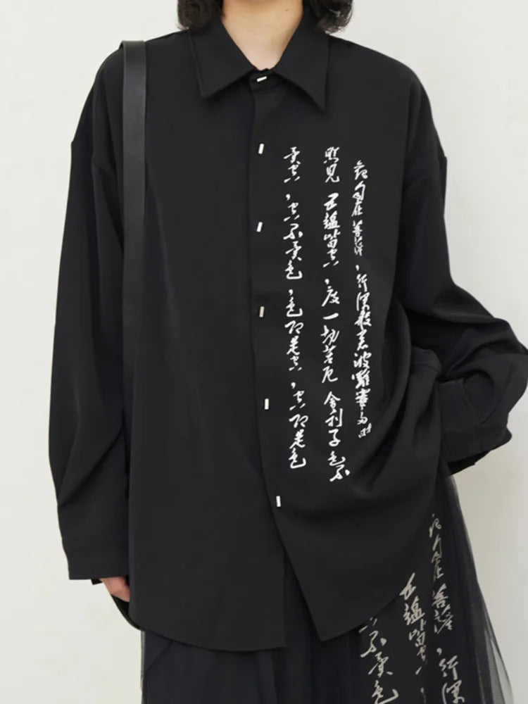 High Waist Black Printed Mesh Long Wide Leg Pants New Loose Fit Trousers Women Fashion Tide Spring Autumn 2025 1DH0782