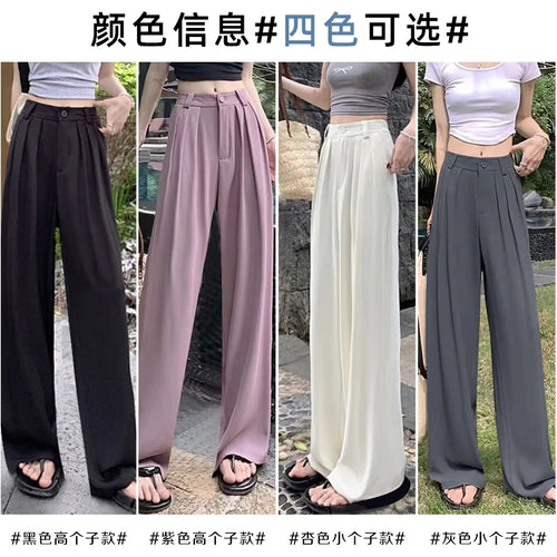 Load image into Gallery viewer, Fashion Solid Button Versatile Wide Leg Long Pant Women's Spring Summer High Waist Baggy straight Pleated Trousers Streetwear
