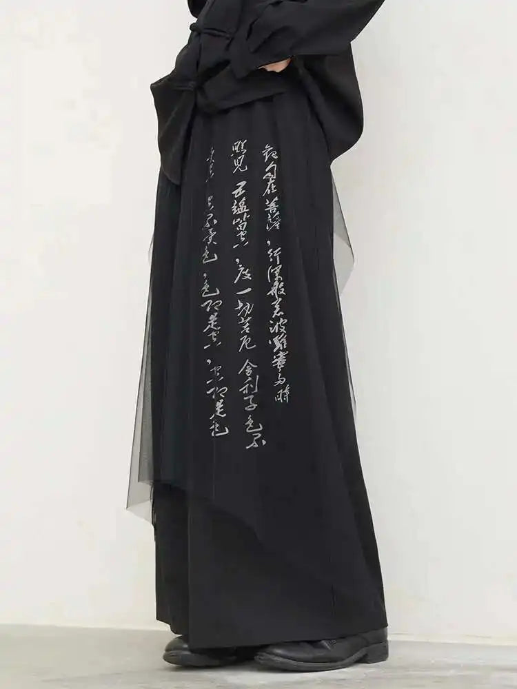 High Waist Black Printed Mesh Long Wide Leg Pants New Loose Fit Trousers Women Fashion Tide Spring Autumn 2025 1DH0782