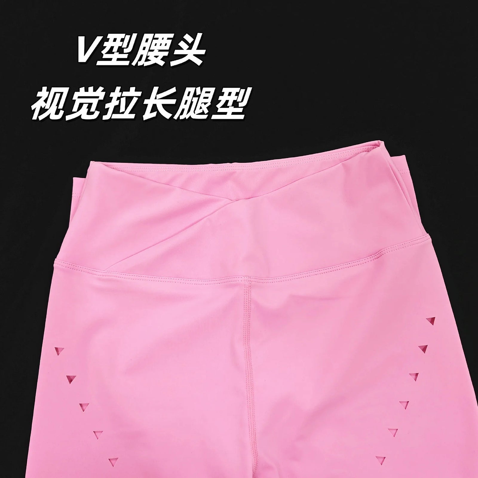 Slim Fit Yoga Pants Triangle Hole High Waist Pilates Training Breathable Quick-Drying Leggings Workout