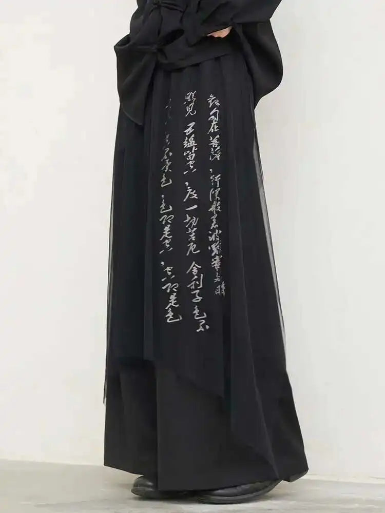 High Waist Black Printed Mesh Long Wide Leg Pants New Loose Fit Trousers Women Fashion Tide Spring Autumn 2025 1DH0782