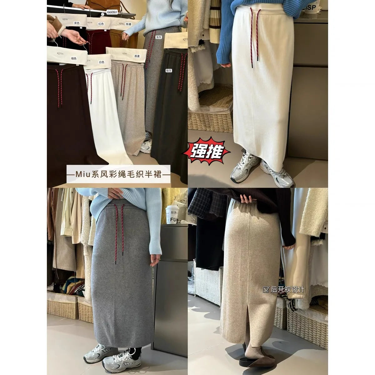 Korean Solid Drawstring Lace-up Elegant High Waist Long Skirt Women Versatile Split Skirt Streetwear 2024 Fashion Autumn Winter