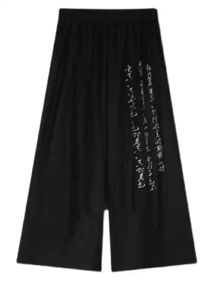 High Waist Black Printed Mesh Long Wide Leg Pants New Loose Fit Trousers Women Fashion Tide Spring Autumn 2025 1DH0782