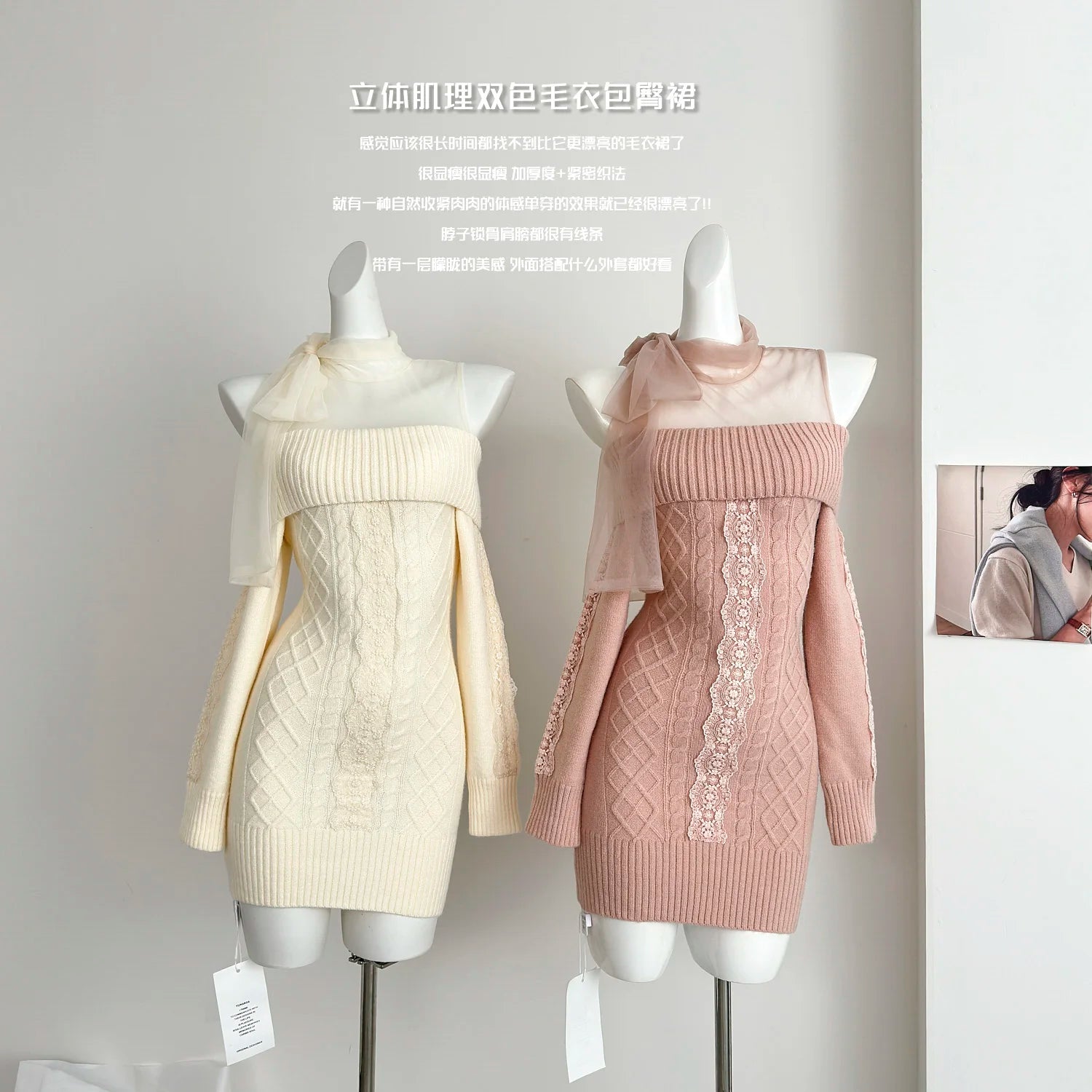 Autumn Winter Korean Pink Off Shoulder Slim Long Sleeve Bow Bandage Short Dress Women Beige Patchwork Lace Wrap Hip Knit Dresses