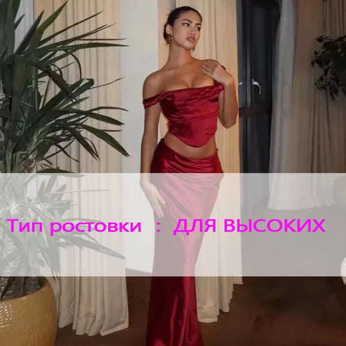 Load image into Gallery viewer, Wine Christmas Dress Women Satin 2 Piece Dress Set Elegant Bodycon Corset Cropped Top and Long Skirt Women Clothing
