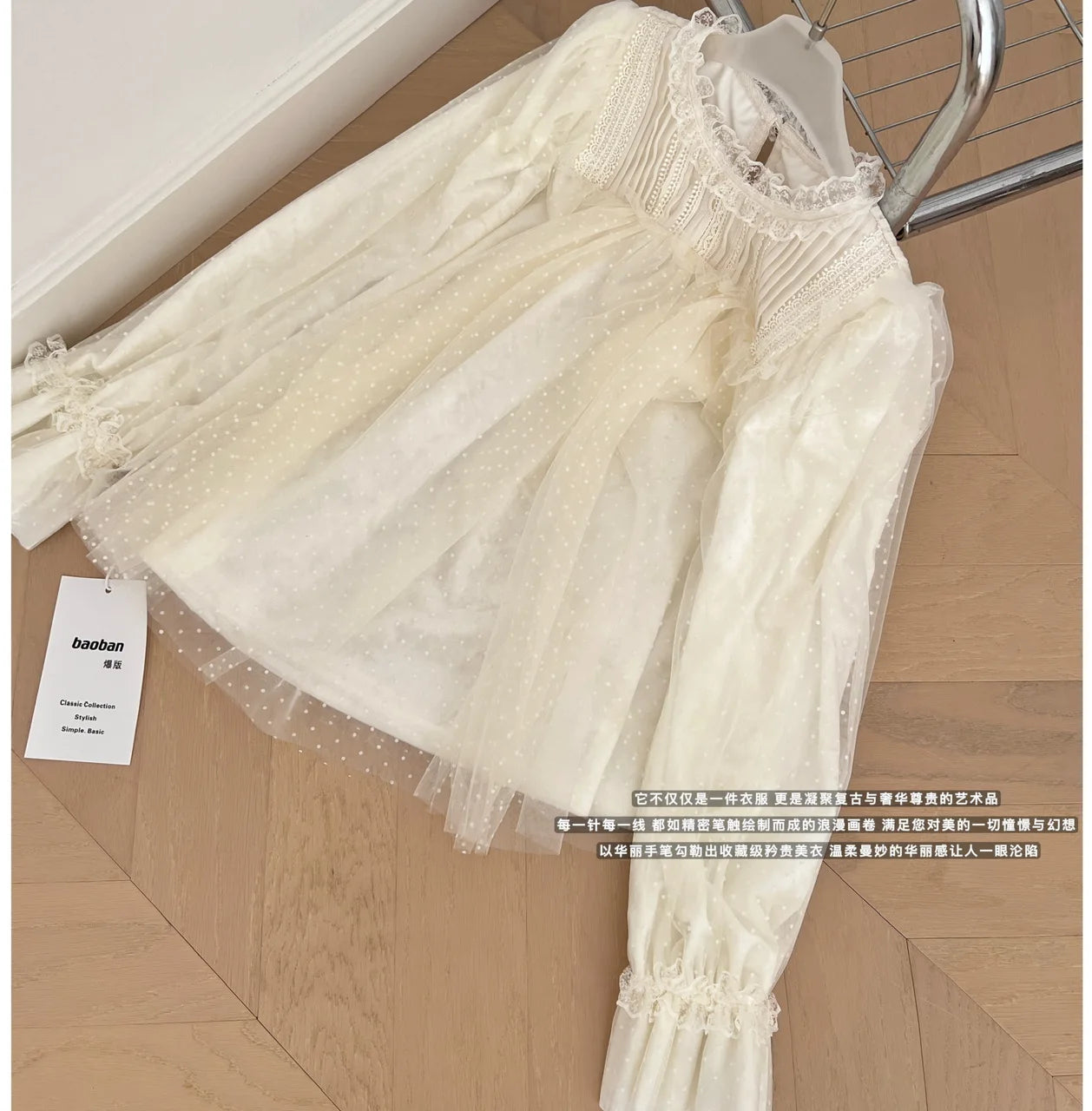 French Women Beige Dot Lace Festival Pleated Shirt Chic Round Neck Long Sleeve Ladies Versatile Princess Tops Spring Autumn 2025