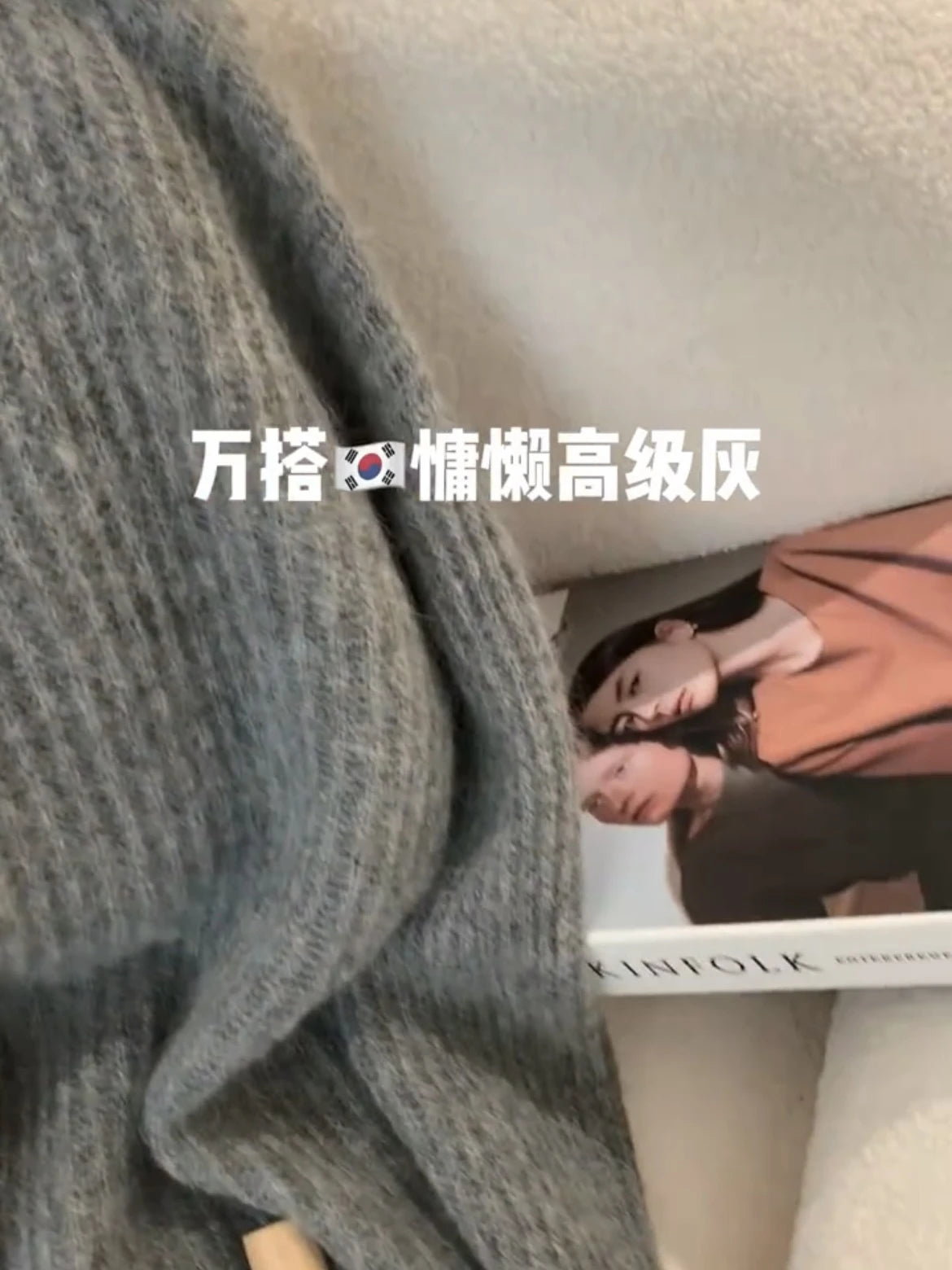 Korean Fashion Women's Gray Round Neck Versatile Cotton Sweater Autumn V Neck Long Sleeves Vacation Pullovers Tops Casual Simple