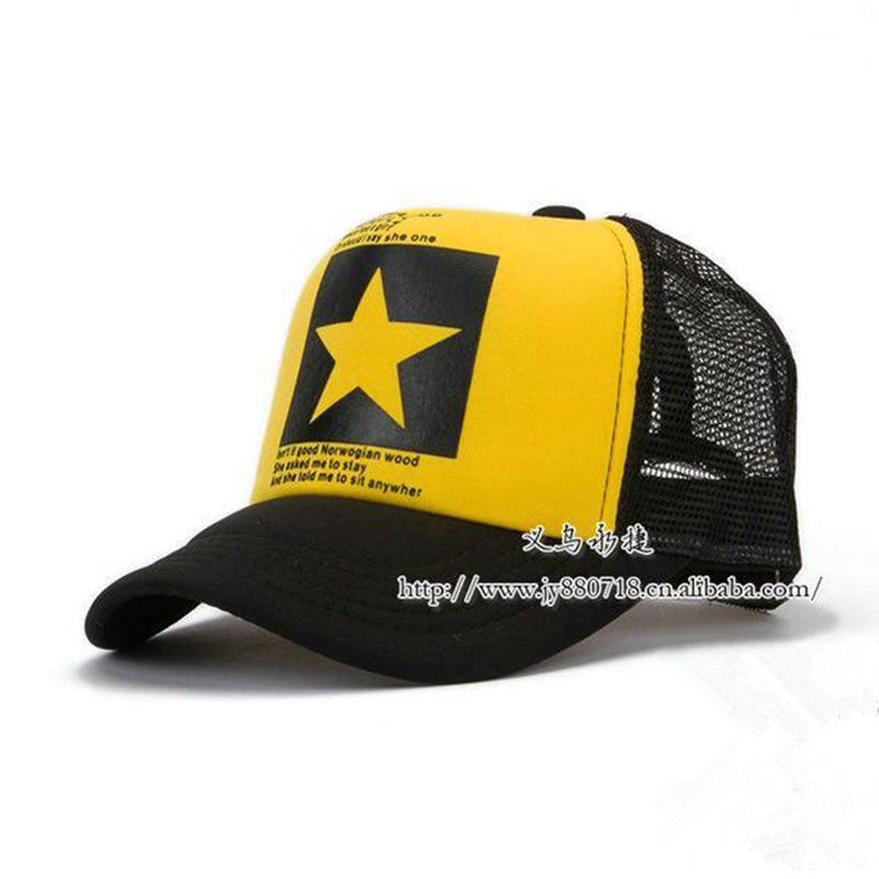Star Brand Baseball Cap-unisex-wanahavit-Yellow-wanahavit