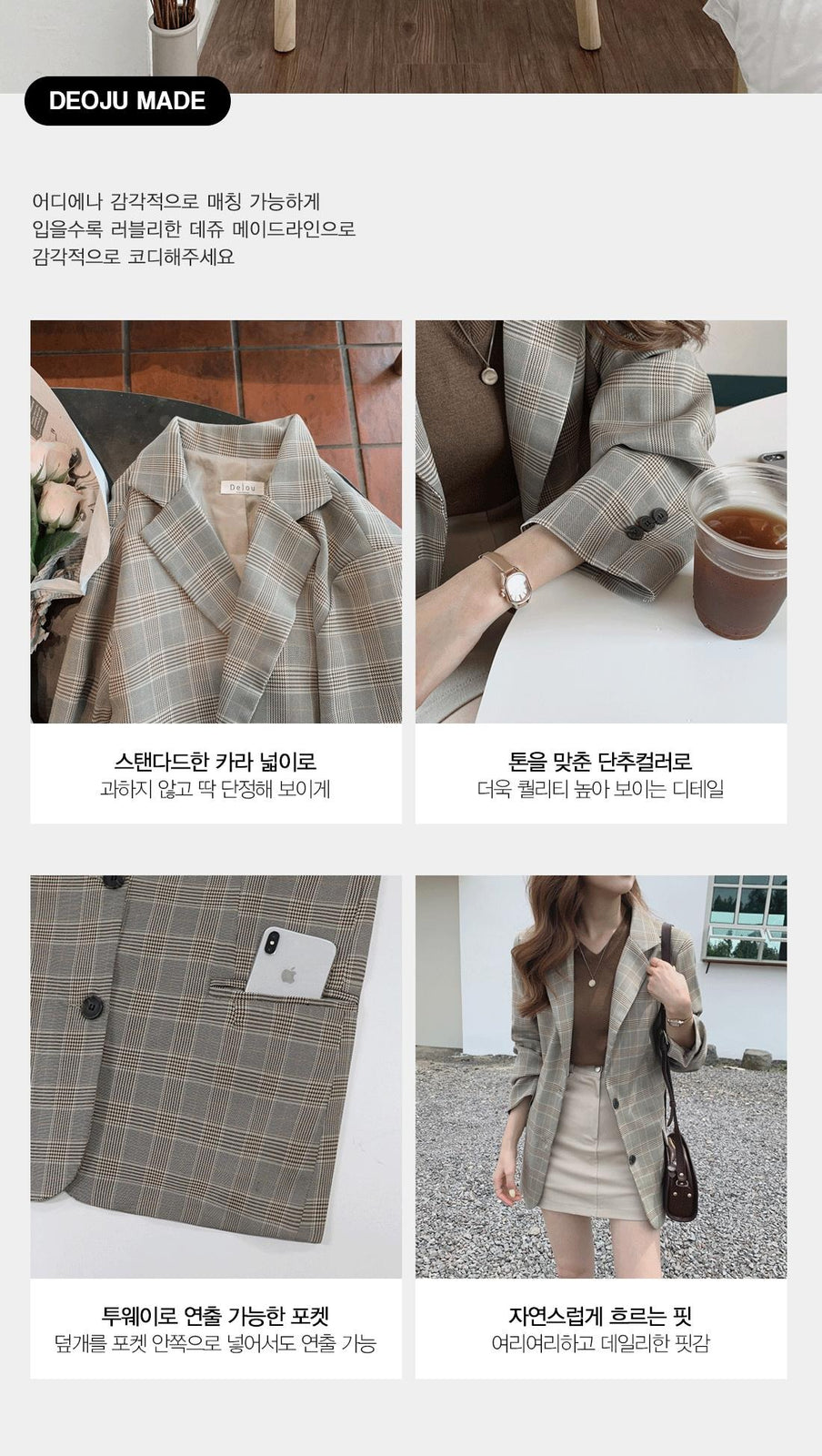 Vintage Notched Collar Plaid Breasted Jacket Casual Blazer Coat
