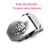 Only One Buckle