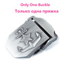 Only One Buckle