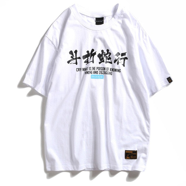 Boa Constrictor Printed Hip Hop Streetwear Loose Tees-unisex-wanahavit-White-Asian M-wanahavit